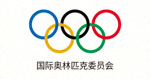 国际奥林匹克委员会标志